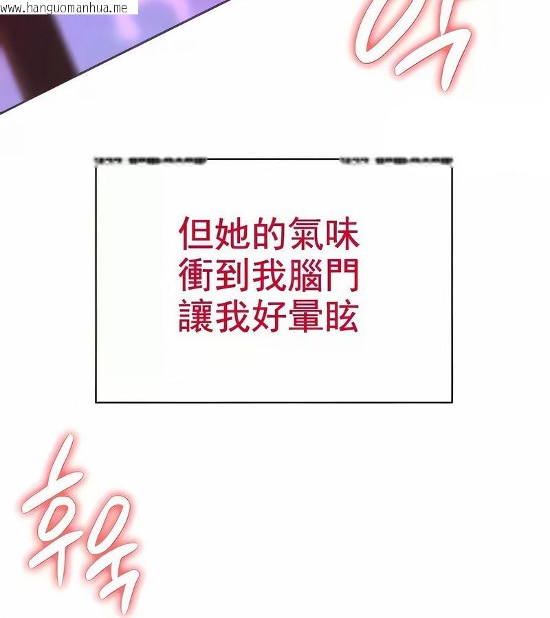 韩国漫画在结局前被魔王收买了韩漫_在结局前被魔王收买了-第7话在线免费阅读-韩国漫画-第19张图片