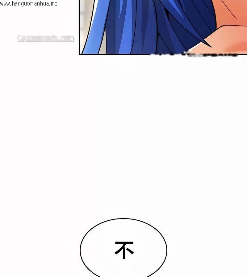 韩国漫画在结局前被魔王收买了韩漫_在结局前被魔王收买了-第44话在线免费阅读-韩国漫画-第135张图片