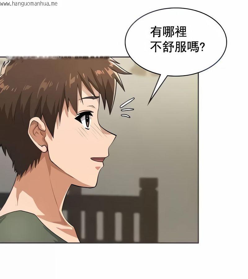 韩国漫画在结局前被魔王收买了韩漫_在结局前被魔王收买了-第3话在线免费阅读-韩国漫画-第49张图片