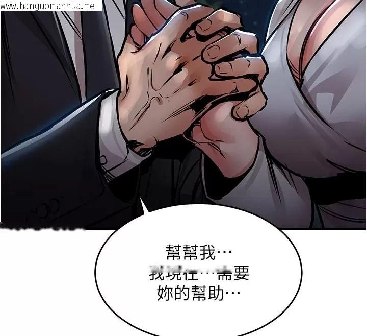韩国漫画衣锦还乡韩漫_衣锦还乡-第66话-被国家级别的肉棒凌辱在线免费阅读-韩国漫画-第171张图片