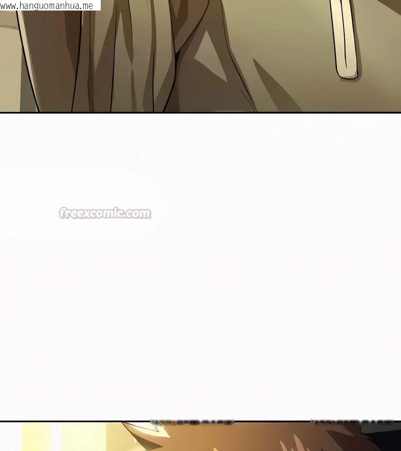 韩国漫画在结局前被魔王收买了韩漫_在结局前被魔王收买了-第54话在线免费阅读-韩国漫画-第60张图片