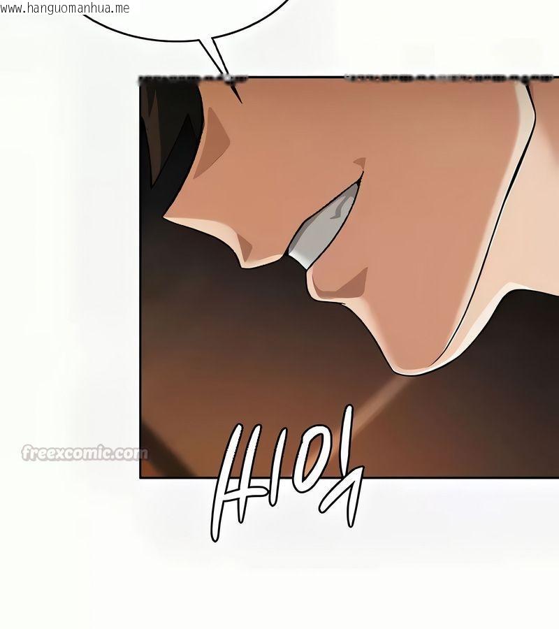 韩国漫画在结局前被魔王收买了韩漫_在结局前被魔王收买了-第41话在线免费阅读-韩国漫画-第45张图片
