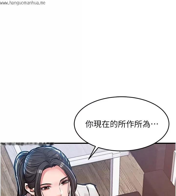 韩国漫画衣锦还乡韩漫_衣锦还乡-第66话-被国家级别的肉棒凌辱在线免费阅读-韩国漫画-第112张图片