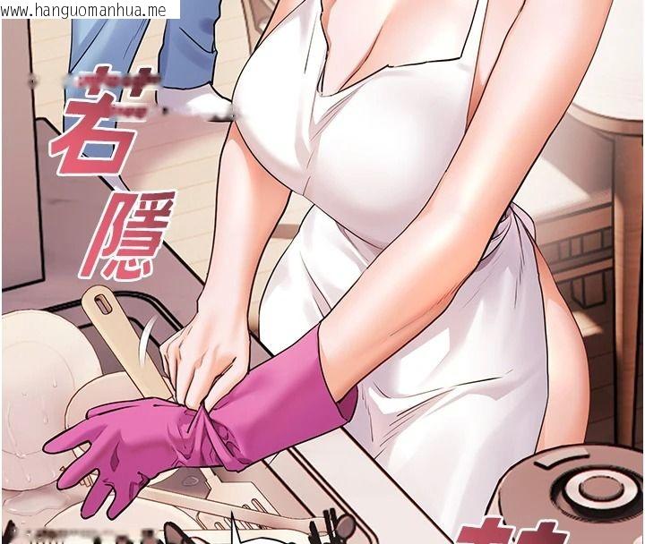 韩国漫画老师的亲密指导韩漫_老师的亲密指导-第119话-致命围裙诱惑在线免费阅读-韩国漫画-第66张图片