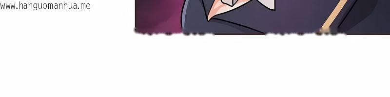 韩国漫画在结局前被魔王收买了韩漫_在结局前被魔王收买了-第10话在线免费阅读-韩国漫画-第96张图片