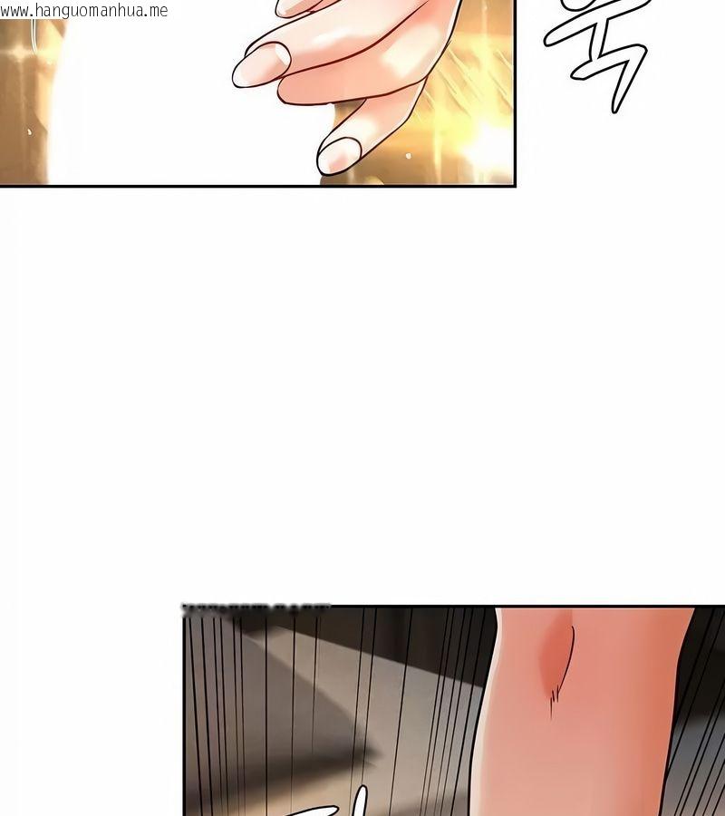 韩国漫画在结局前被魔王收买了韩漫_在结局前被魔王收买了-第28话在线免费阅读-韩国漫画-第124张图片