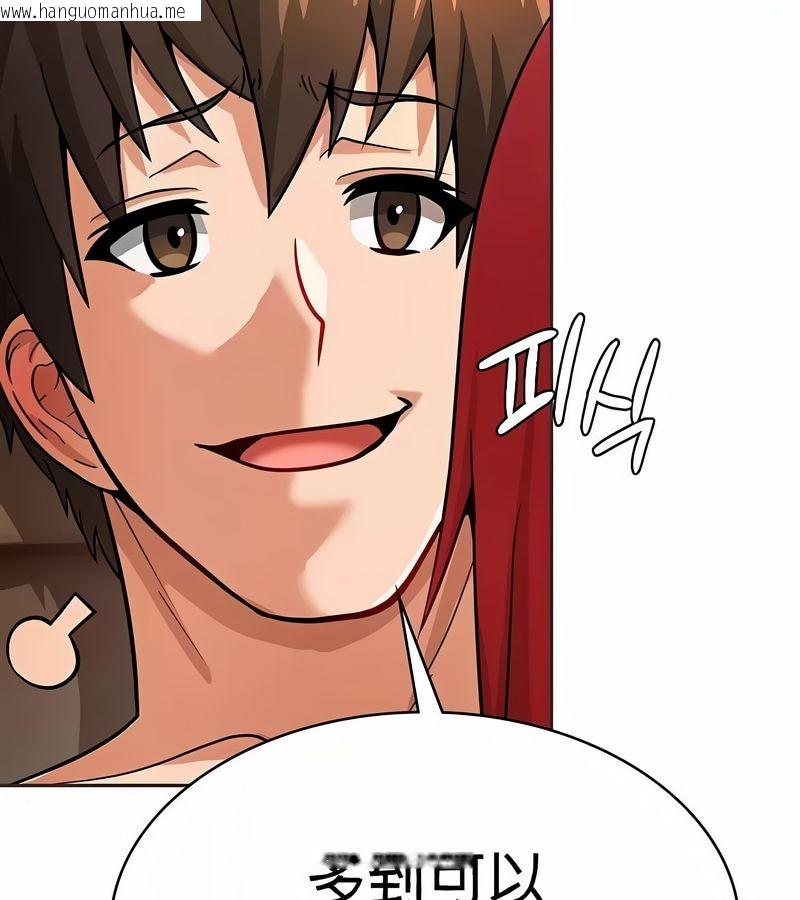 韩国漫画在结局前被魔王收买了韩漫_在结局前被魔王收买了-第19话在线免费阅读-韩国漫画-第71张图片