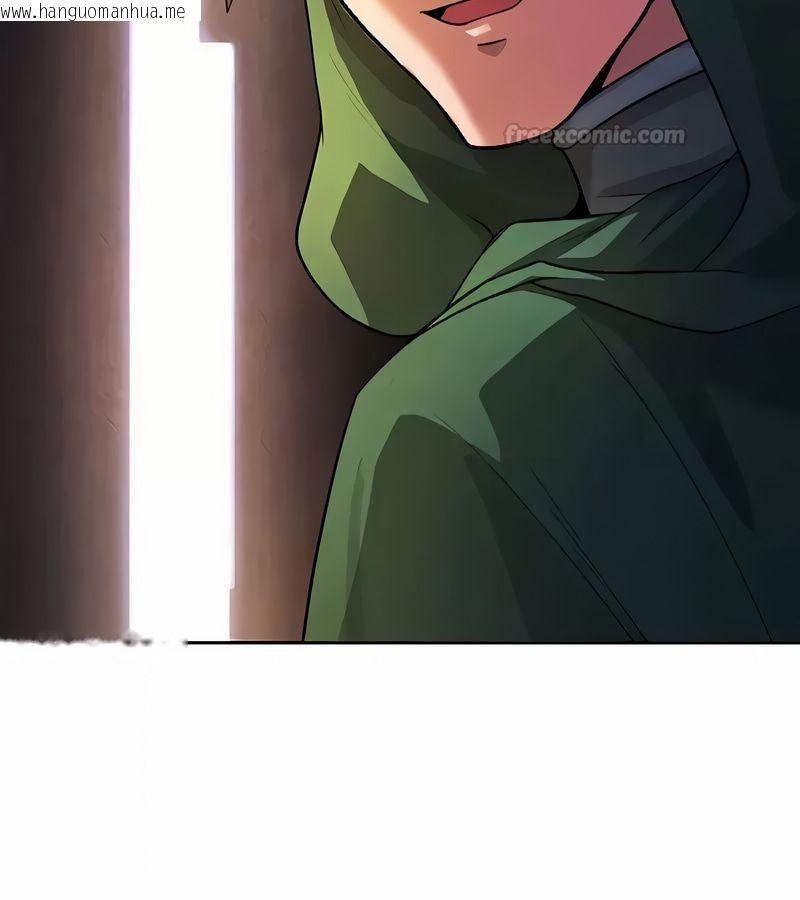 韩国漫画在结局前被魔王收买了韩漫_在结局前被魔王收买了-第36话在线免费阅读-韩国漫画-第105张图片