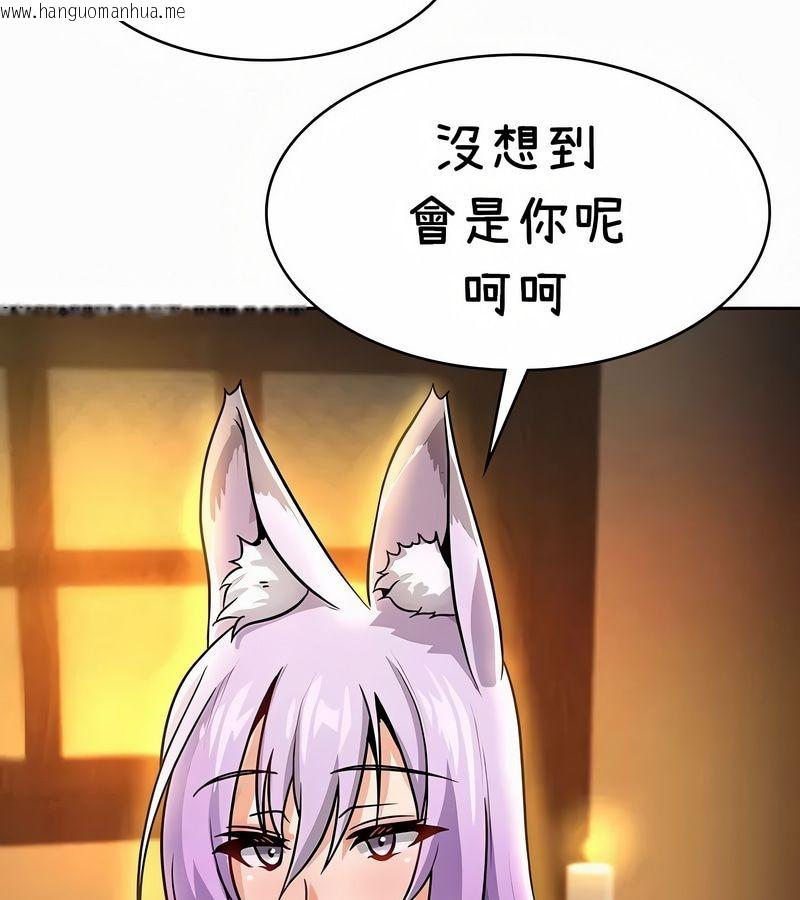 韩国漫画在结局前被魔王收买了韩漫_在结局前被魔王收买了-第35话在线免费阅读-韩国漫画-第58张图片