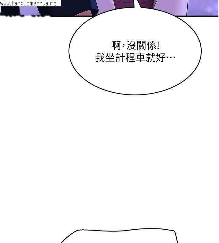 韩国漫画斯文坏猫猫韩漫_斯文坏猫猫-第20话-女同事的制服诱惑在线免费阅读-韩国漫画-第138张图片