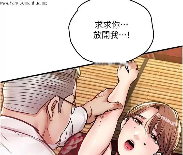 韩国漫画衣锦还乡韩漫_衣锦还乡-第66话-被国家级别的肉棒凌辱在线免费阅读-韩国漫画-第44张图片