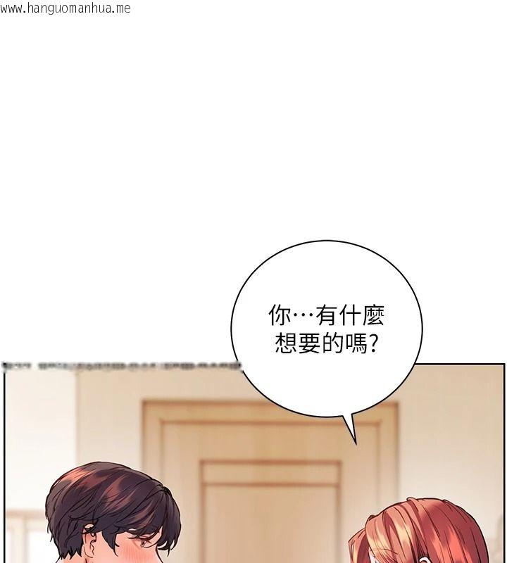 韩国漫画老师的亲密指导韩漫_老师的亲密指导-第119话-致命围裙诱惑在线免费阅读-韩国漫画-第23张图片