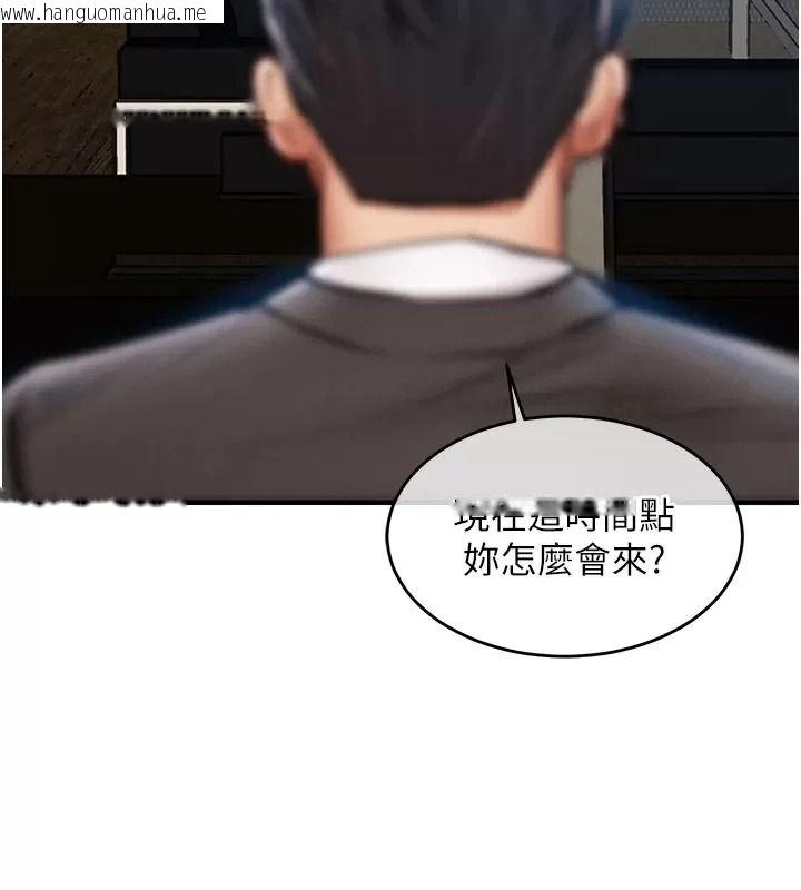 韩国漫画衣锦还乡韩漫_衣锦还乡-第66话-被国家级别的肉棒凌辱在线免费阅读-韩国漫画-第96张图片