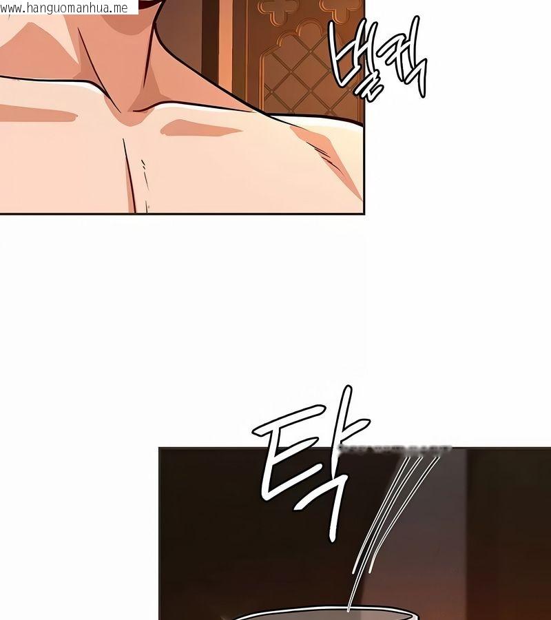韩国漫画在结局前被魔王收买了韩漫_在结局前被魔王收买了-第24话在线免费阅读-韩国漫画-第73张图片