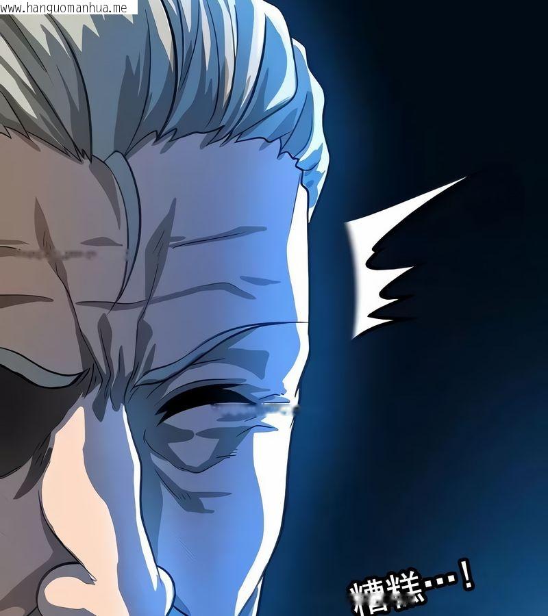 韩国漫画在结局前被魔王收买了韩漫_在结局前被魔王收买了-第17话在线免费阅读-韩国漫画-第29张图片