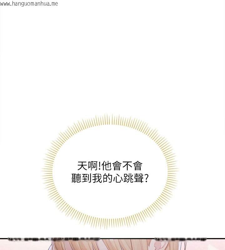 韩国漫画校园成人礼韩漫_校园成人礼-第57话-躲在男厕亲密接触在线免费阅读-韩国漫画-第52张图片