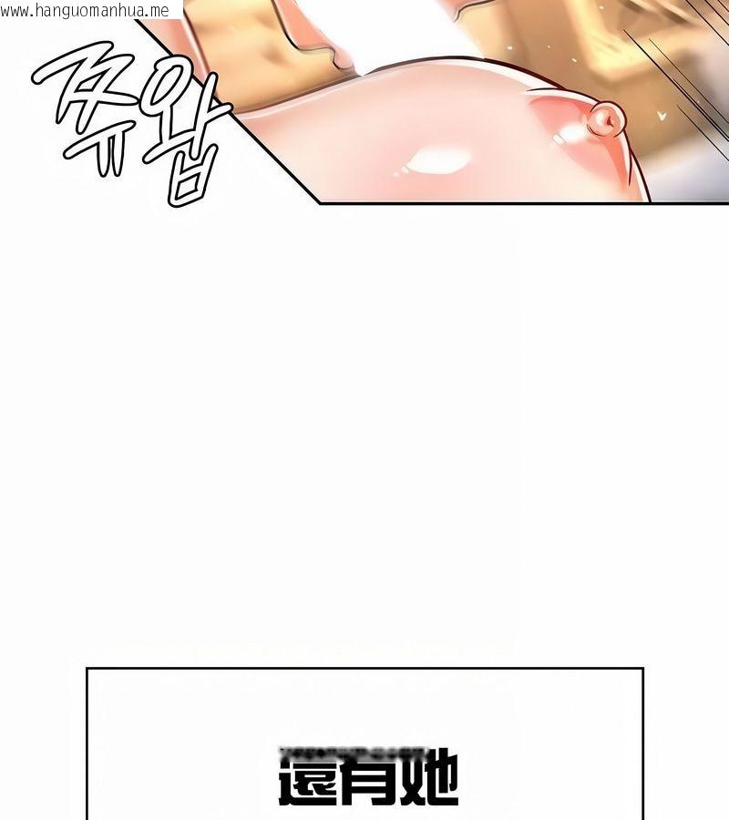 韩国漫画在结局前被魔王收买了韩漫_在结局前被魔王收买了-第28话在线免费阅读-韩国漫画-第55张图片