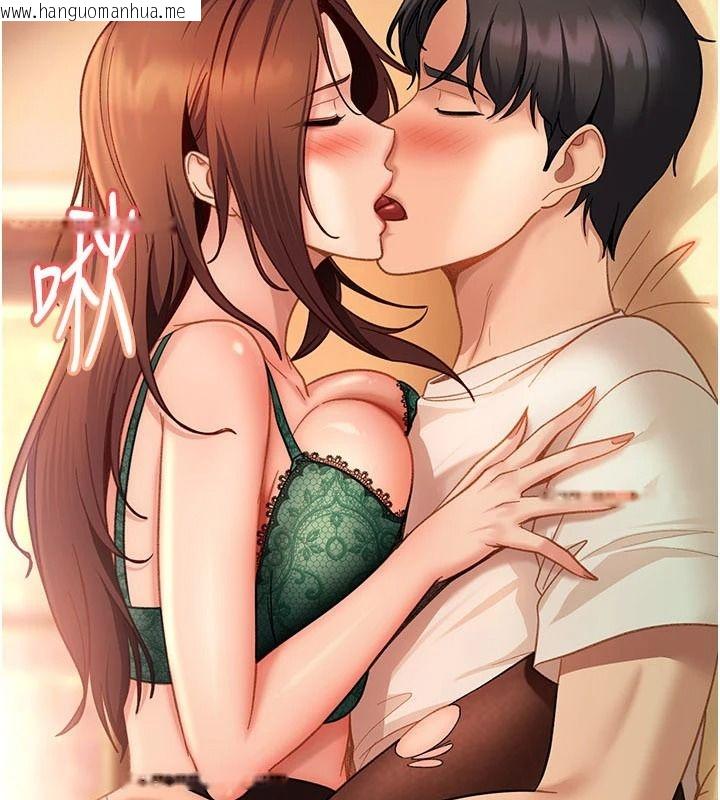 韩国漫画太妹硬闯成人界韩漫_太妹硬闯成人界-第52话-可以把姐姐操到坏掉吗?在线免费阅读-韩国漫画-第20张图片