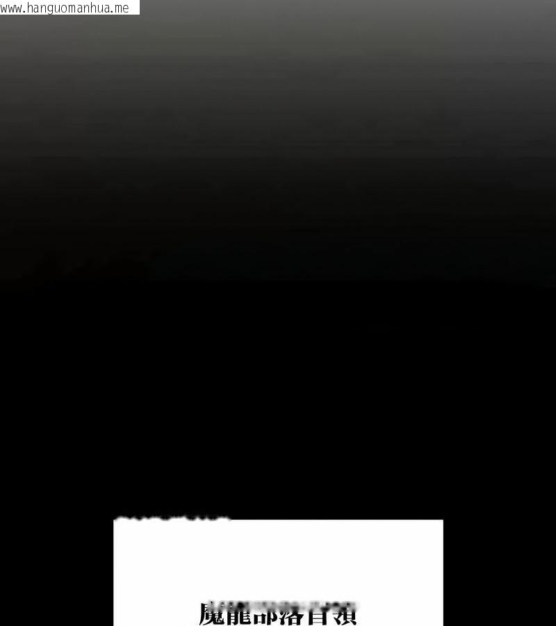韩国漫画在结局前被魔王收买了韩漫_在结局前被魔王收买了-第43话在线免费阅读-韩国漫画-第12张图片