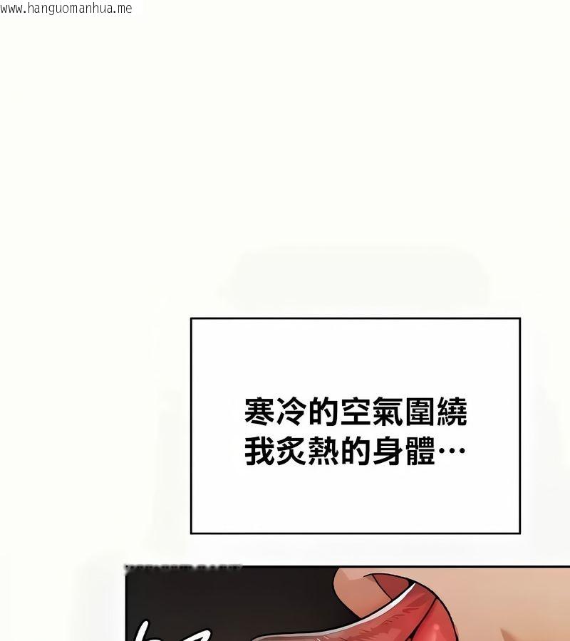 韩国漫画在结局前被魔王收买了韩漫_在结局前被魔王收买了-第41话在线免费阅读-韩国漫画-第55张图片
