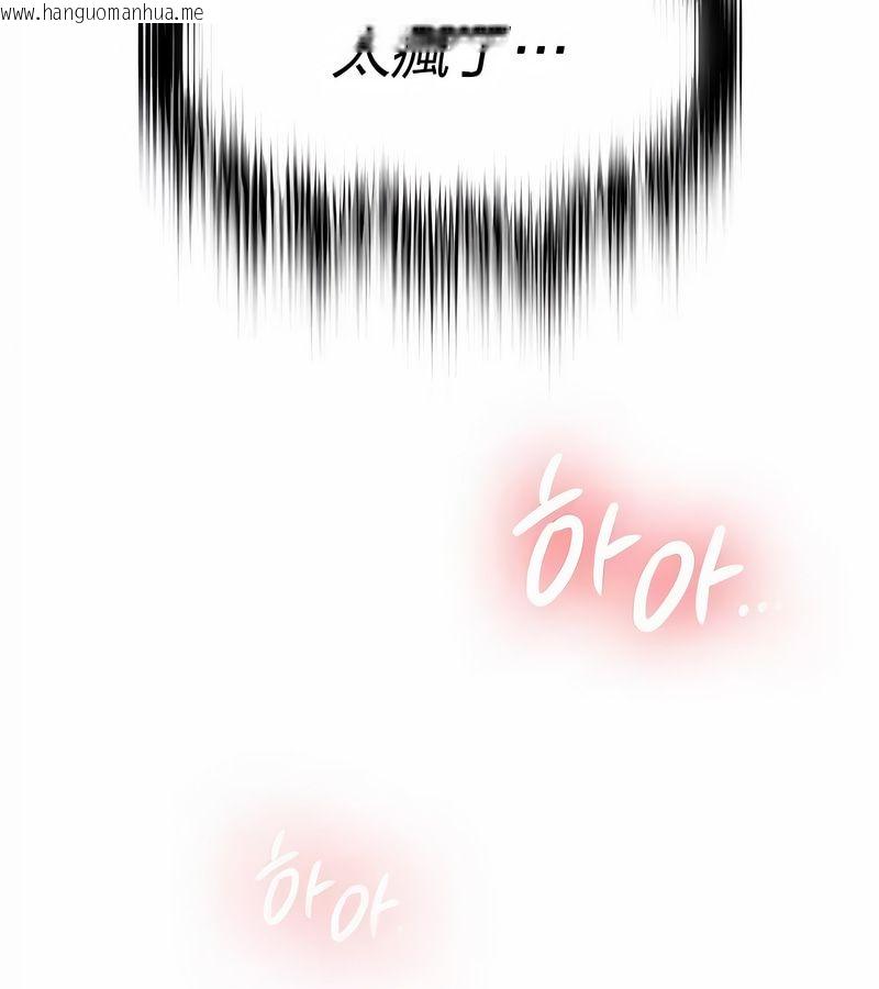 韩国漫画在结局前被魔王收买了韩漫_在结局前被魔王收买了-第27话在线免费阅读-韩国漫画-第148张图片