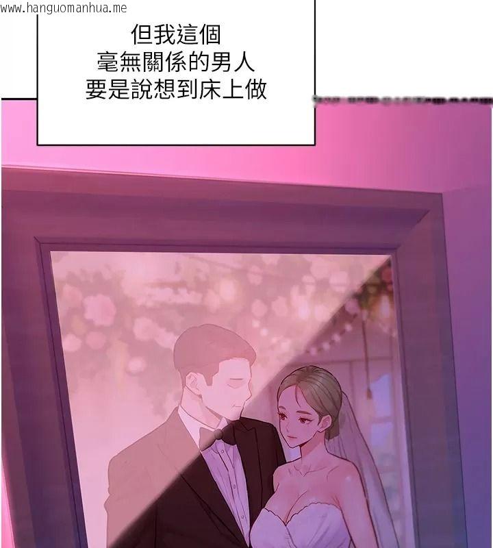 韩国漫画她们的最爱.ZIP韩漫_她们的最爱.ZIP-第25话-次长还没退奶?!在线免费阅读-韩国漫画-第125张图片