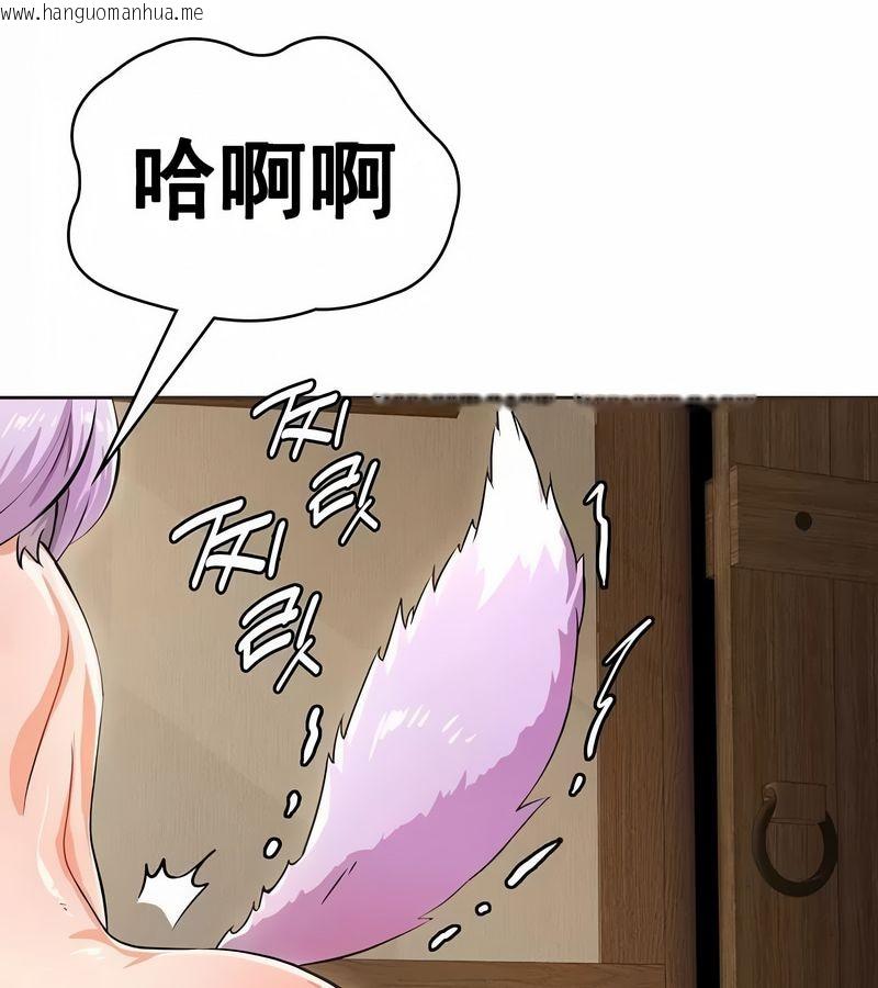韩国漫画在结局前被魔王收买了韩漫_在结局前被魔王收买了-第3话在线免费阅读-韩国漫画-第125张图片