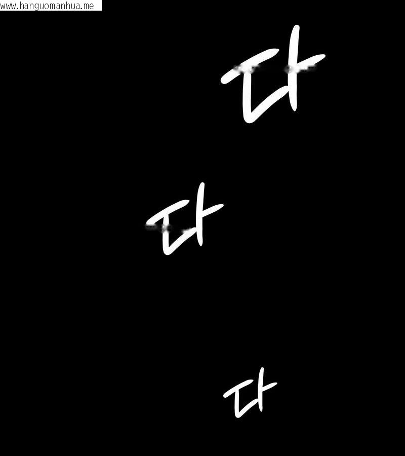 韩国漫画在结局前被魔王收买了韩漫_在结局前被魔王收买了-第50话在线免费阅读-韩国漫画-第83张图片