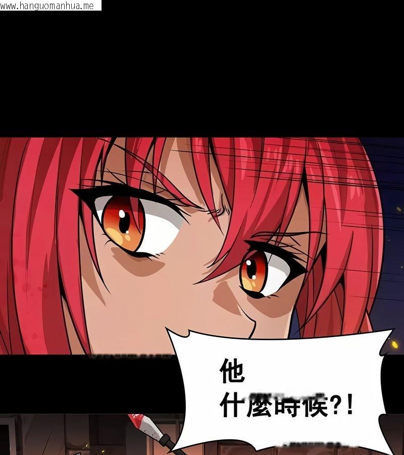 韩国漫画在结局前被魔王收买了韩漫_在结局前被魔王收买了-第15话在线免费阅读-韩国漫画-第124张图片