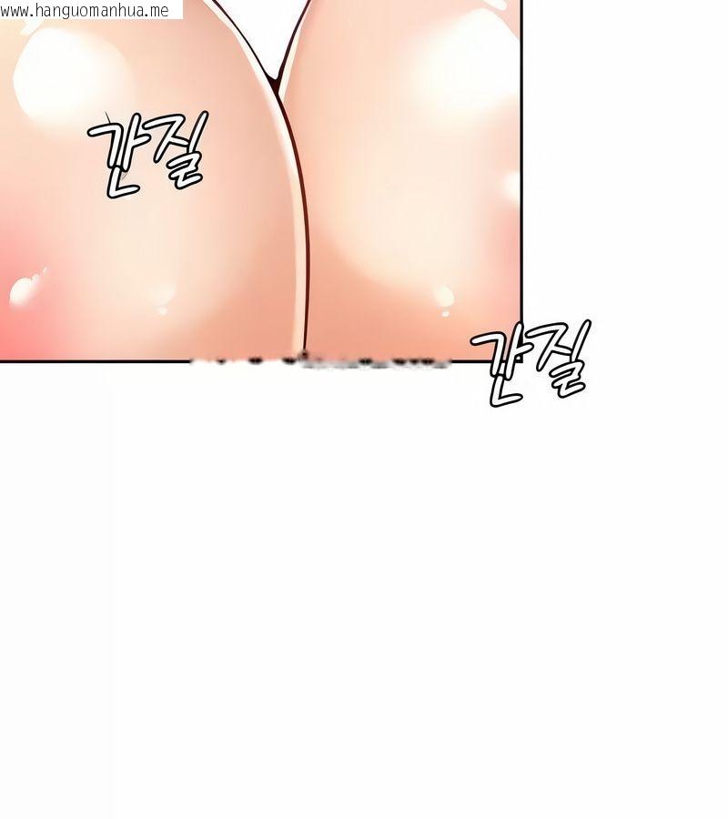 韩国漫画在结局前被魔王收买了韩漫_在结局前被魔王收买了-第28话在线免费阅读-韩国漫画-第44张图片