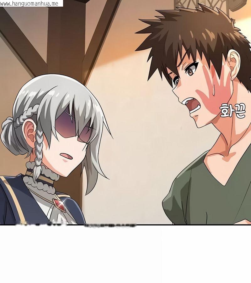 韩国漫画在结局前被魔王收买了韩漫_在结局前被魔王收买了-第27话在线免费阅读-韩国漫画-第125张图片