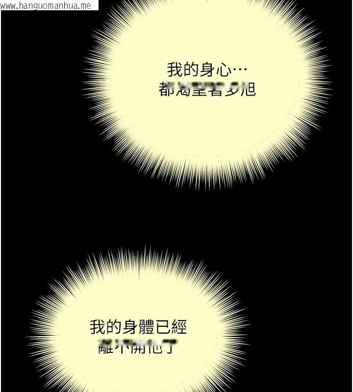 韩国漫画越线咨询韩漫_越线咨询-第42话-感受骑乘式的快感在线免费阅读-韩国漫画-第129张图片