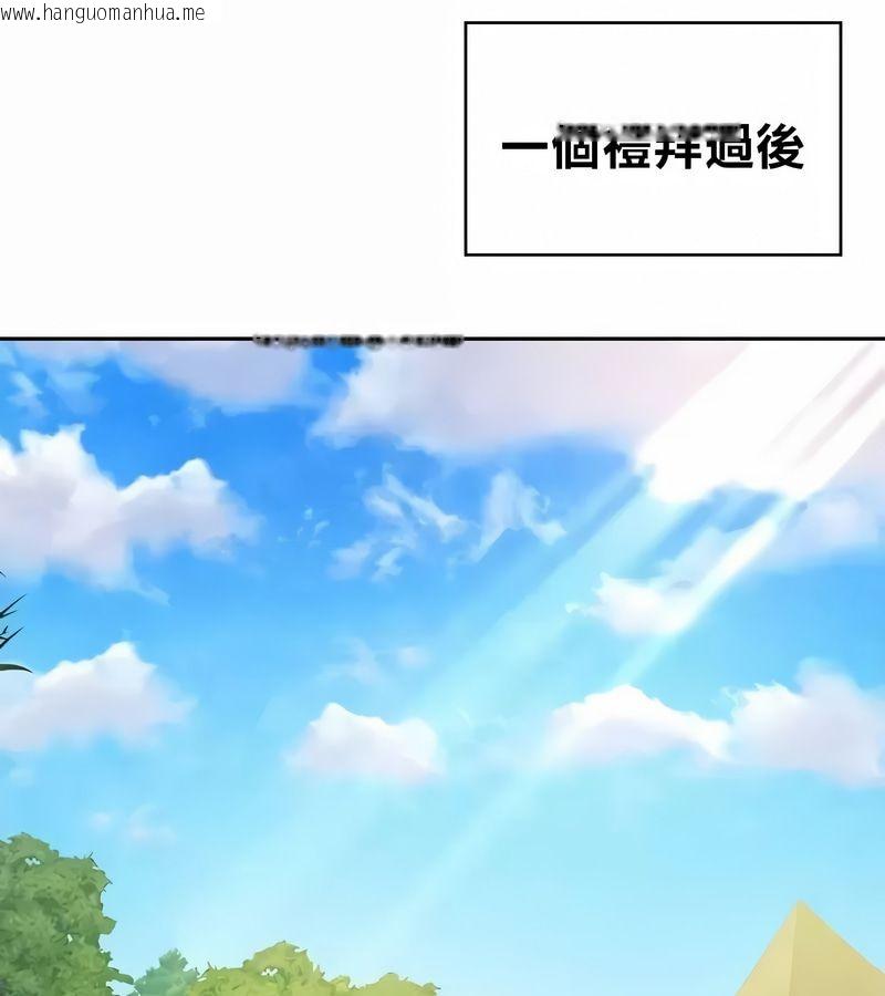 韩国漫画在结局前被魔王收买了韩漫_在结局前被魔王收买了-第42话在线免费阅读-韩国漫画-第80张图片