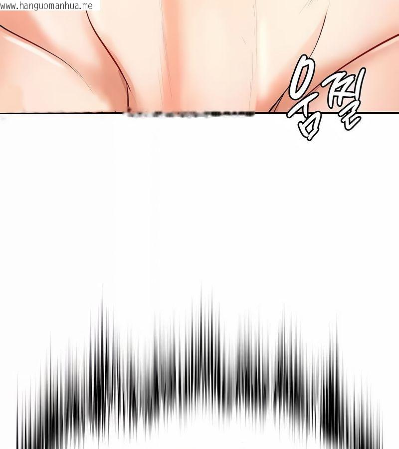 韩国漫画在结局前被魔王收买了韩漫_在结局前被魔王收买了-第31话在线免费阅读-韩国漫画-第114张图片