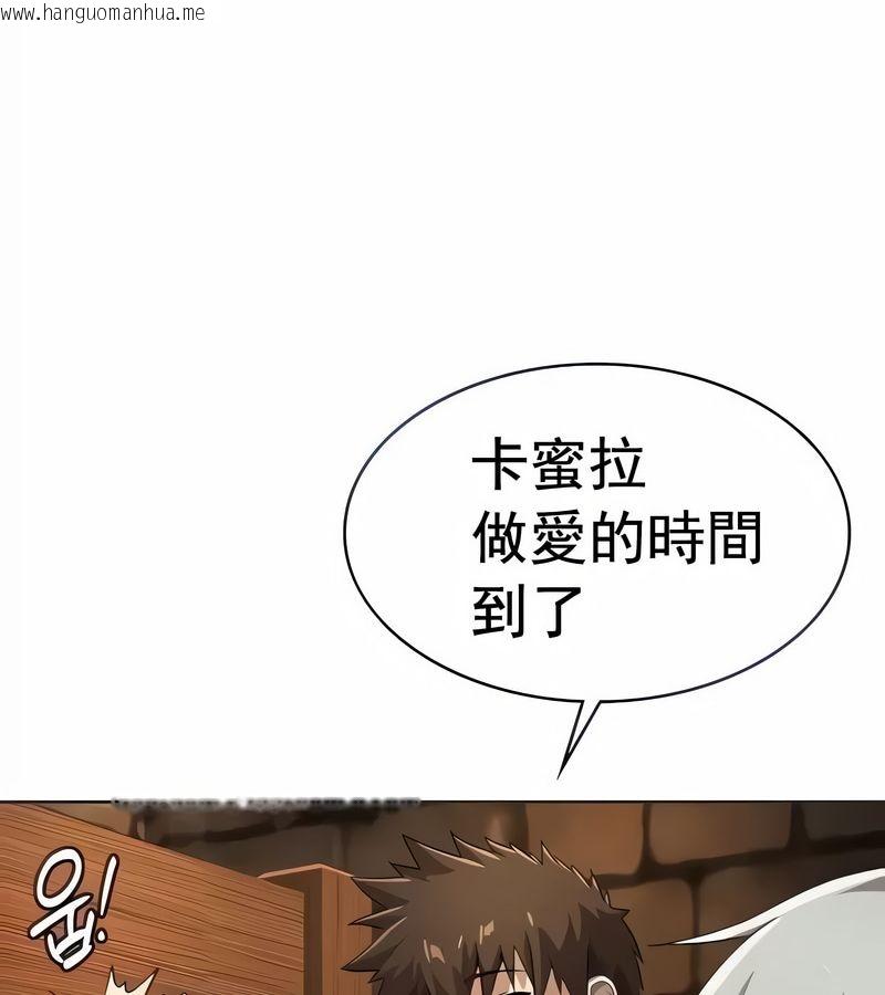 韩国漫画在结局前被魔王收买了韩漫_在结局前被魔王收买了-第11话在线免费阅读-韩国漫画-第27张图片