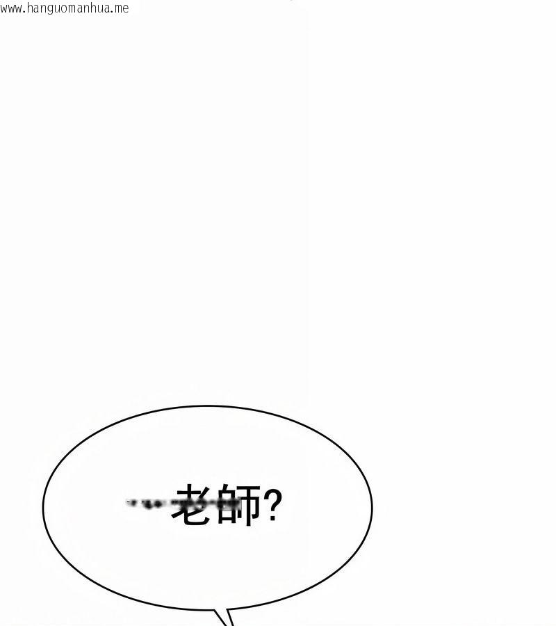 韩国漫画在结局前被魔王收买了韩漫_在结局前被魔王收买了-第13话在线免费阅读-韩国漫画-第113张图片