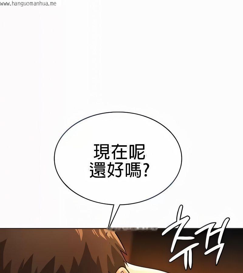 韩国漫画在结局前被魔王收买了韩漫_在结局前被魔王收买了-第21话在线免费阅读-韩国漫画-第16张图片