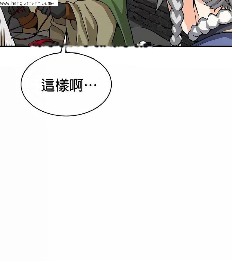 韩国漫画在结局前被魔王收买了韩漫_在结局前被魔王收买了-第34话在线免费阅读-韩国漫画-第12张图片