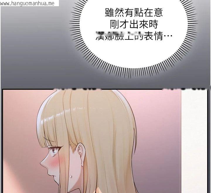 韩国漫画校园成人礼韩漫_校园成人礼-第57话-躲在男厕亲密接触在线免费阅读-韩国漫画-第148张图片