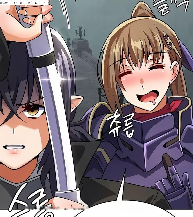 韩国漫画在结局前被魔王收买了韩漫_在结局前被魔王收买了-第48话在线免费阅读-韩国漫画-第76张图片