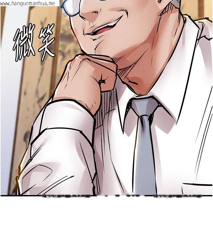 韩国漫画衣锦还乡韩漫_衣锦还乡-第65话-年轻嫩穴就是美味在线免费阅读-韩国漫画-第82张图片