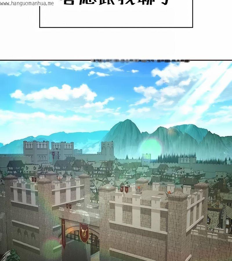韩国漫画在结局前被魔王收买了韩漫_在结局前被魔王收买了-第24话在线免费阅读-韩国漫画-第106张图片