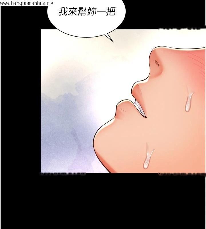 韩国漫画越线咨询韩漫_越线咨询-第42话-感受骑乘式的快感在线免费阅读-韩国漫画-第80张图片