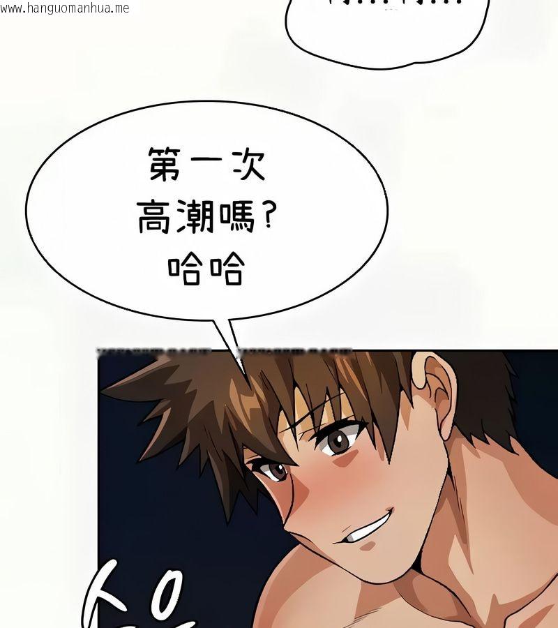 韩国漫画在结局前被魔王收买了韩漫_在结局前被魔王收买了-第41话在线免费阅读-韩国漫画-第79张图片