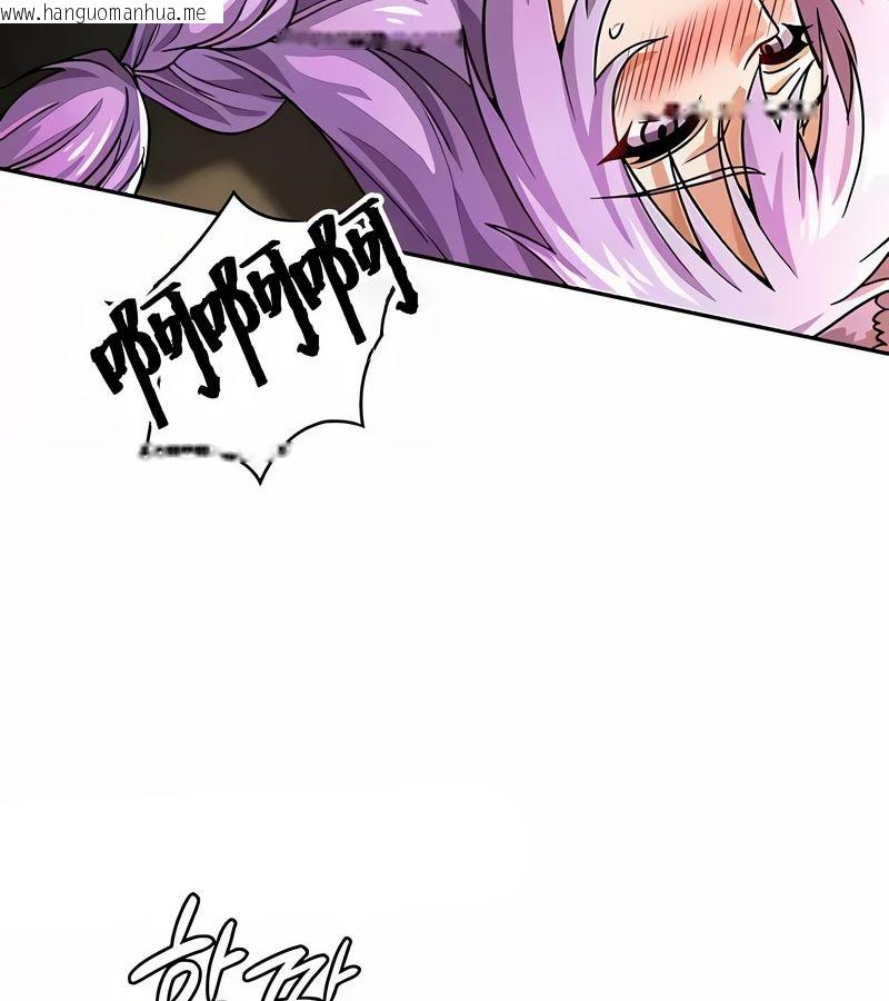 韩国漫画在结局前被魔王收买了韩漫_在结局前被魔王收买了-第36话在线免费阅读-韩国漫画-第27张图片