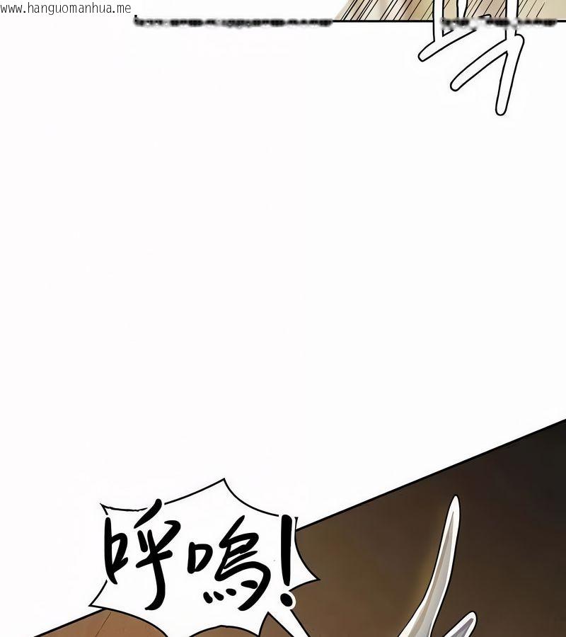 韩国漫画在结局前被魔王收买了韩漫_在结局前被魔王收买了-第45话在线免费阅读-韩国漫画-第70张图片