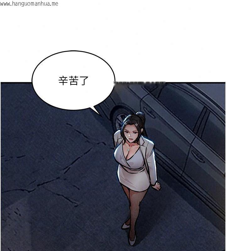 韩国漫画衣锦还乡韩漫_衣锦还乡-第66话-被国家级别的肉棒凌辱在线免费阅读-韩国漫画-第124张图片