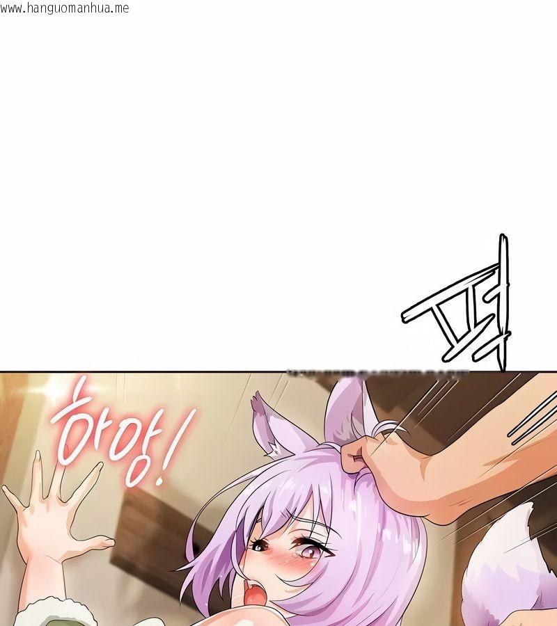 韩国漫画在结局前被魔王收买了韩漫_在结局前被魔王收买了-第4话在线免费阅读-韩国漫画-第79张图片