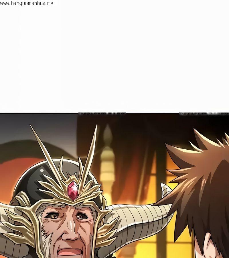 韩国漫画在结局前被魔王收买了韩漫_在结局前被魔王收买了-第54话在线免费阅读-韩国漫画-第40张图片