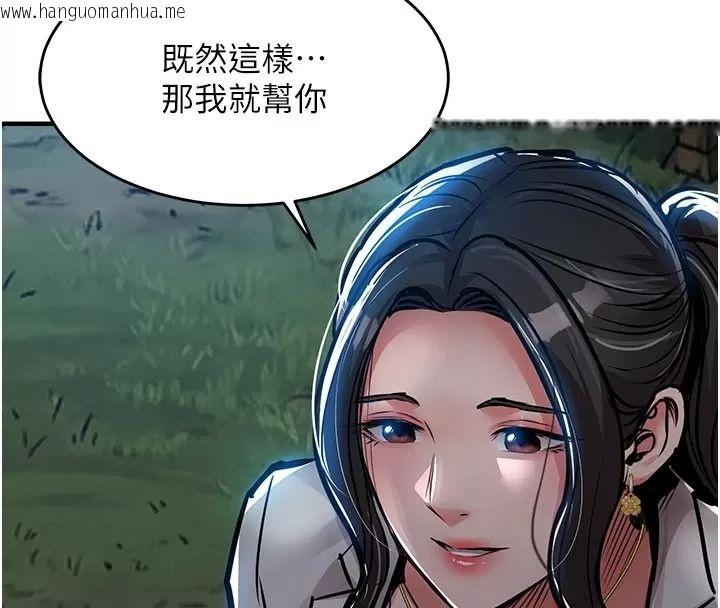 韩国漫画衣锦还乡韩漫_衣锦还乡-第66话-被国家级别的肉棒凌辱在线免费阅读-韩国漫画-第175张图片